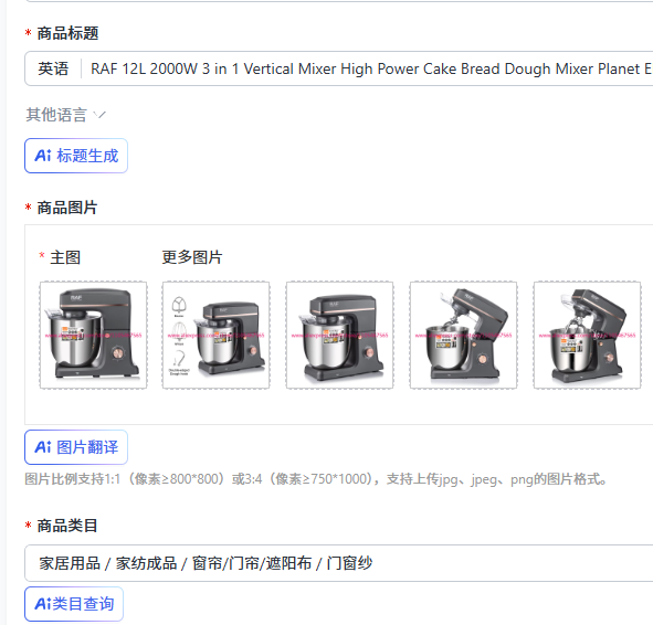 RAF 12L 2000W 3in1縦型ミキサー ハイパワー - Kitchen Appliances Are のレビューと価格